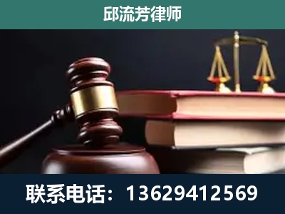 桂林-刑事纠纷