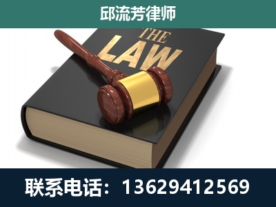 桂林-专注于刑事纠纷