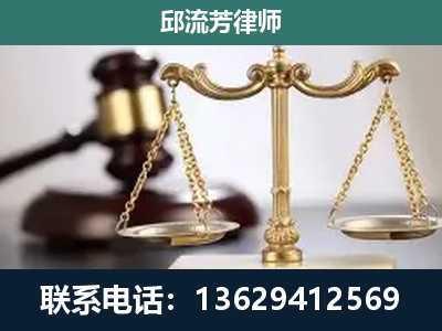 桂林-刑事辩护
